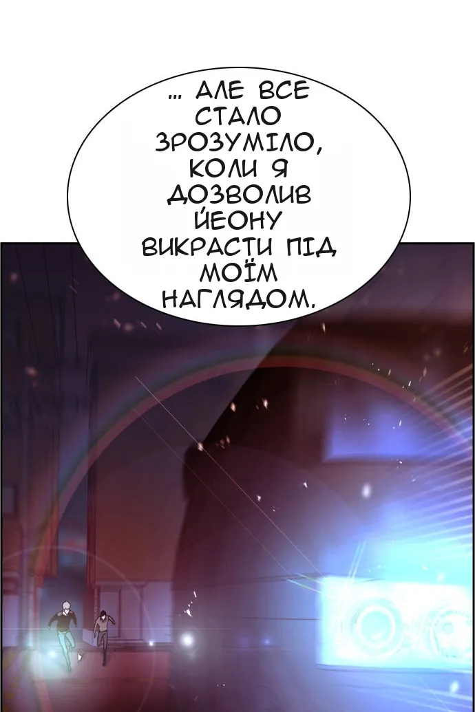 Сторінка 26