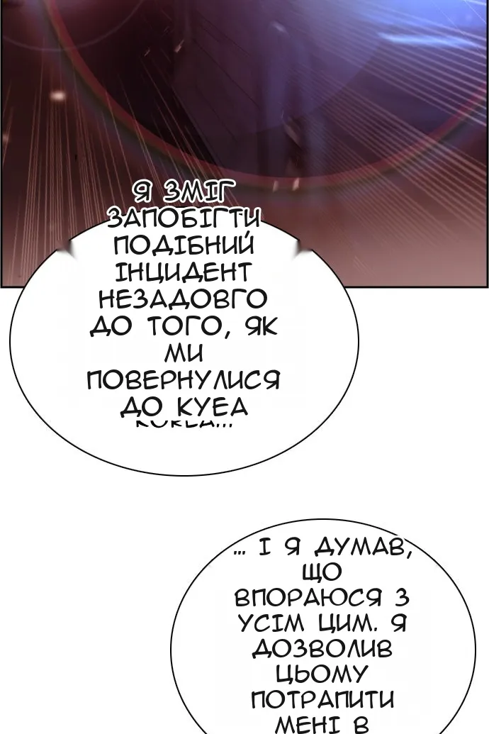 Сторінка 27