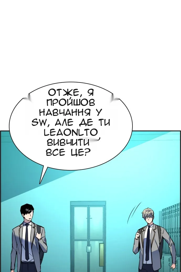 Сторінка 29