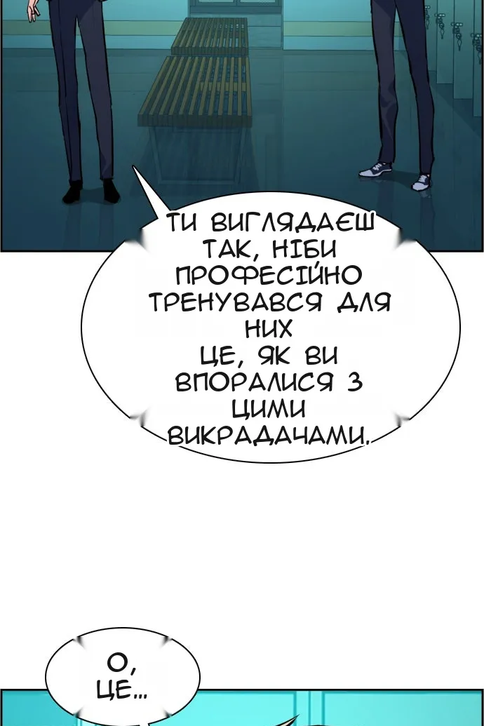 Сторінка 30