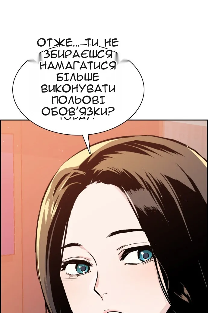 Сторінка 37
