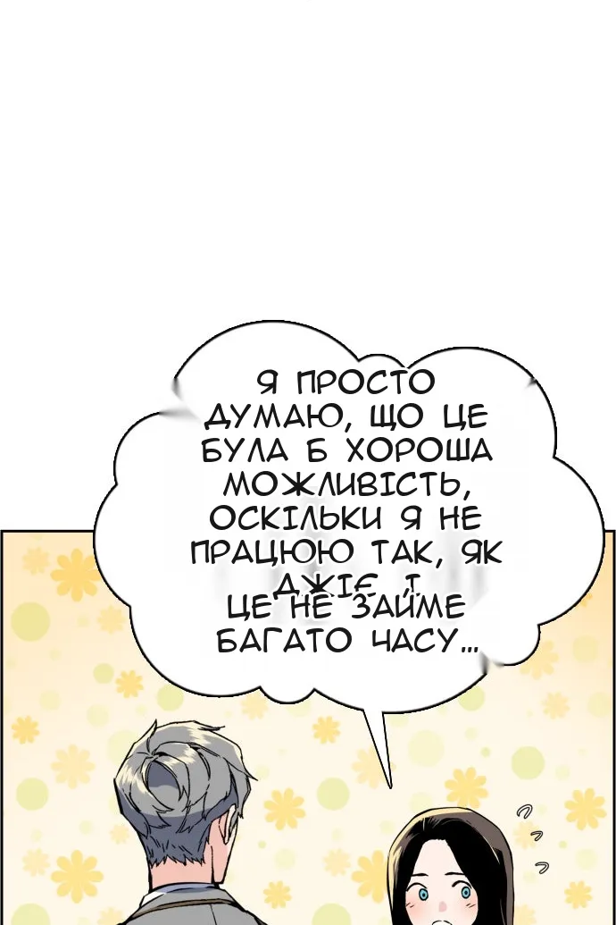 Сторінка 40