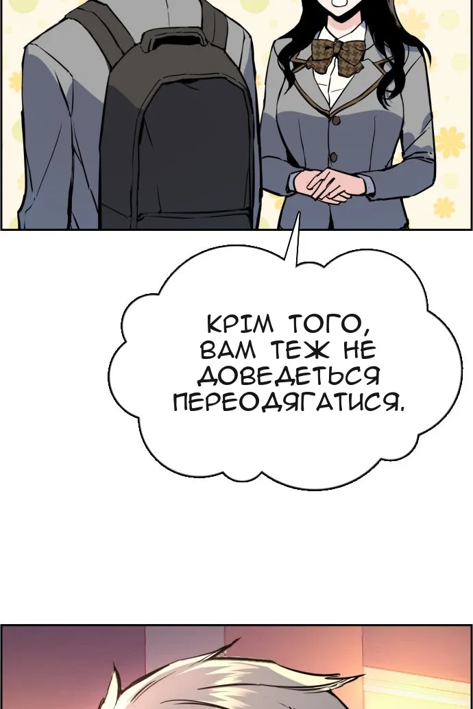 Сторінка 41