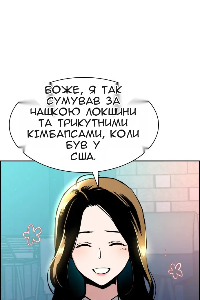Сторінка 46