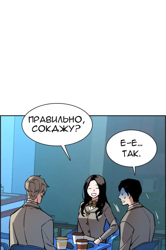 Сторінка 49