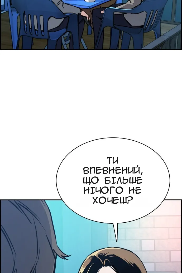 Сторінка 50