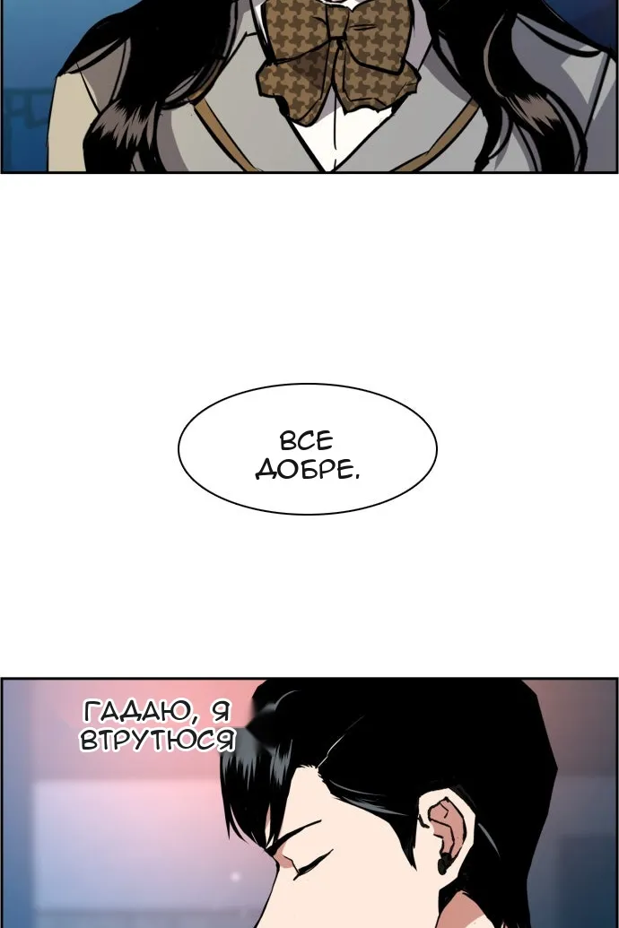 Сторінка 53