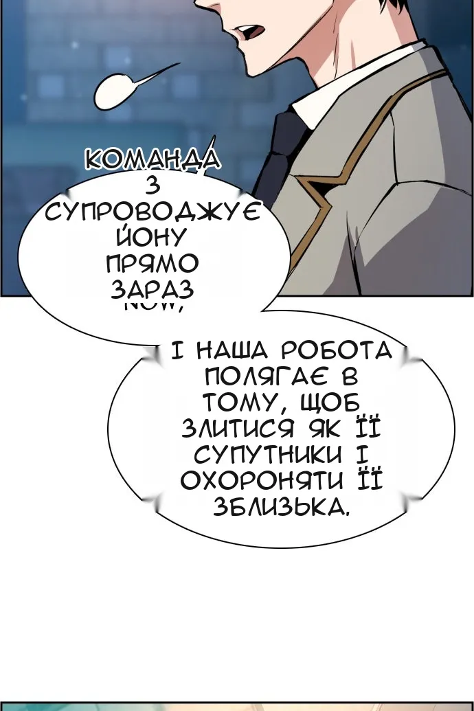 Сторінка 54
