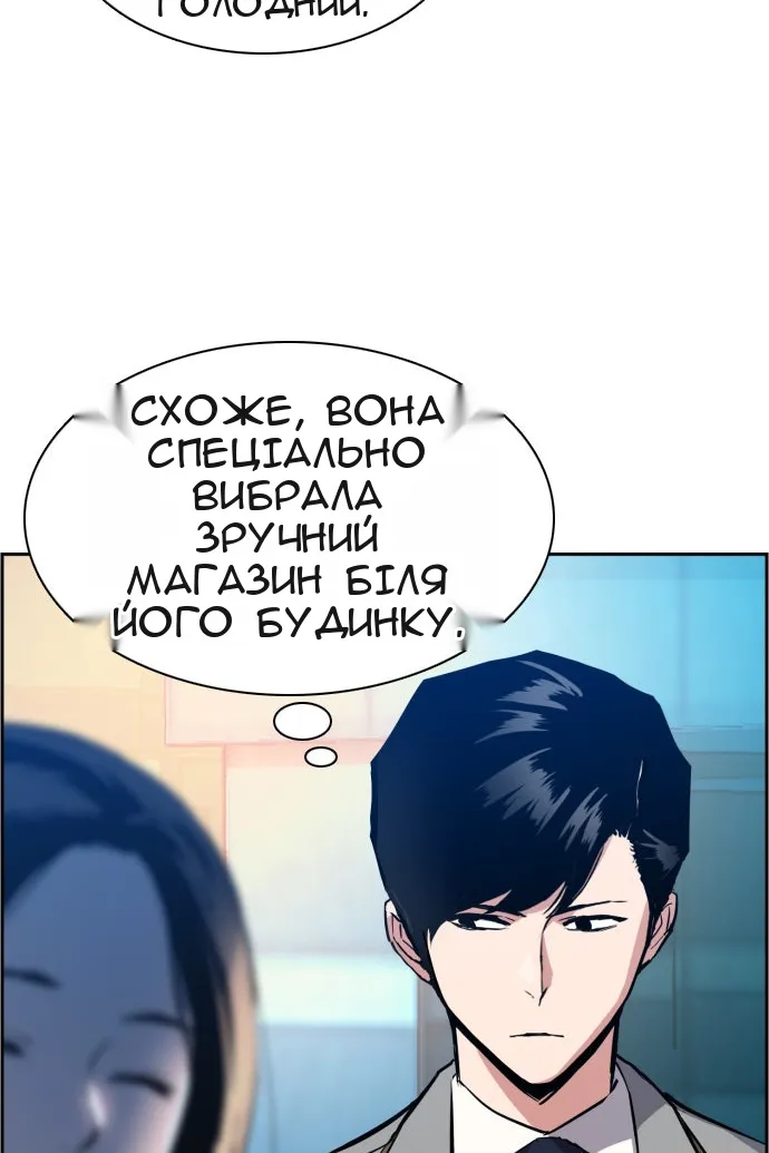 Сторінка 56
