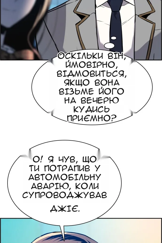 Сторінка 57