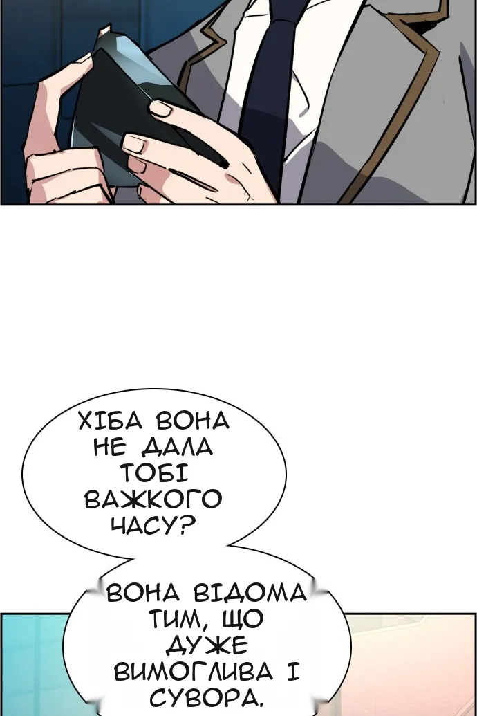 Сторінка 60
