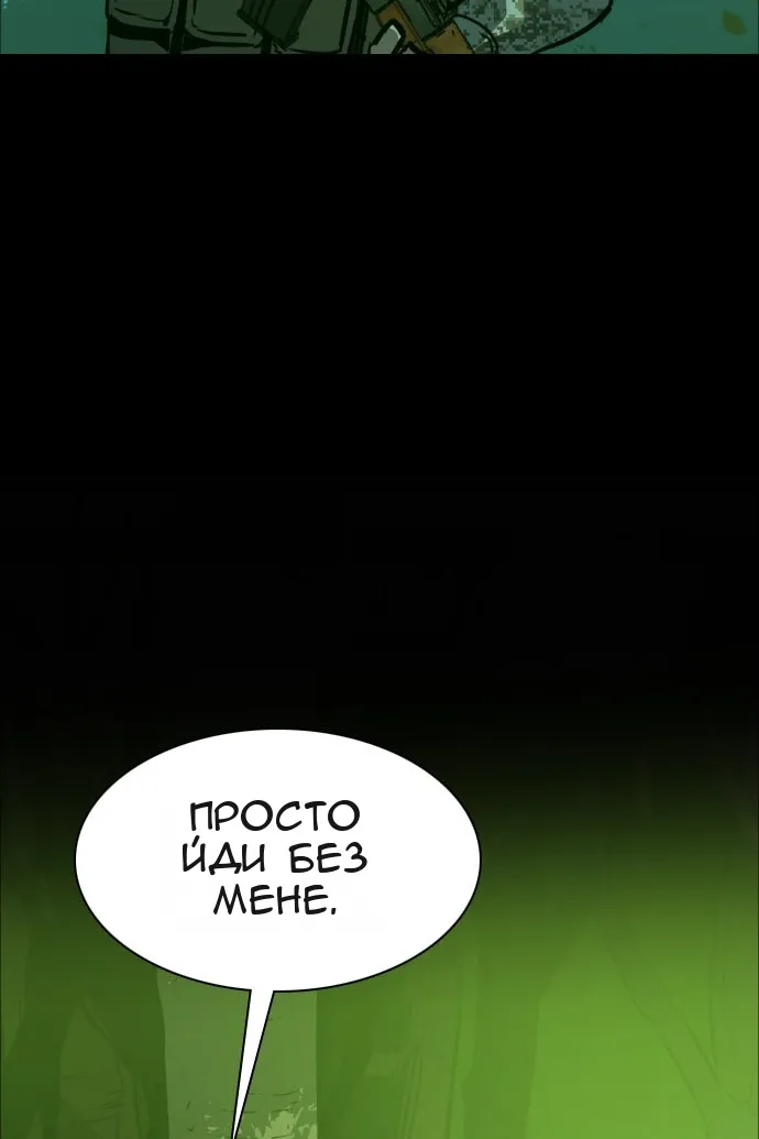 Сторінка 71