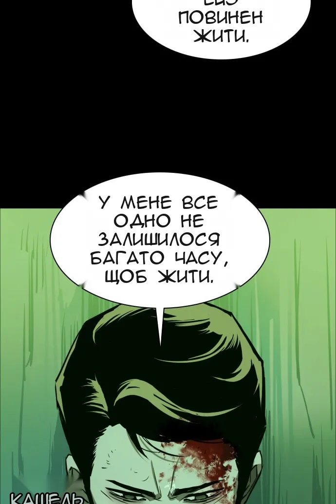 Сторінка 73