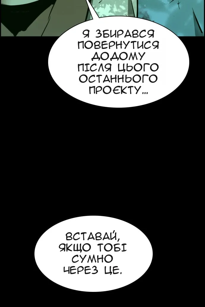 Сторінка 80