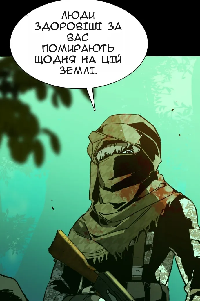 Сторінка 82
