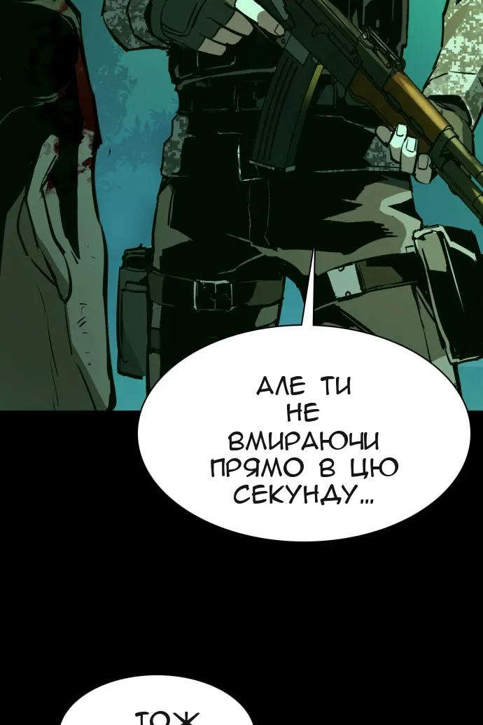 Сторінка 83