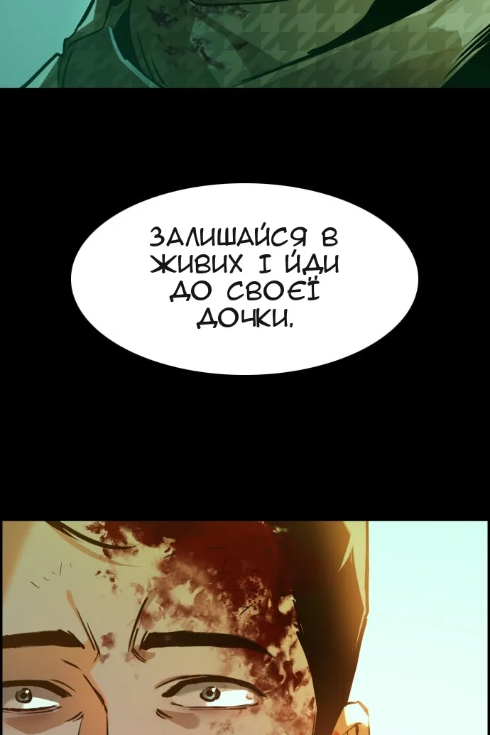 Сторінка 85
