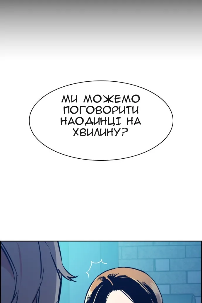 Сторінка 87