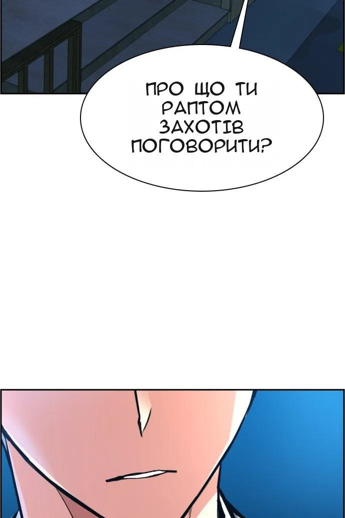 Сторінка 94