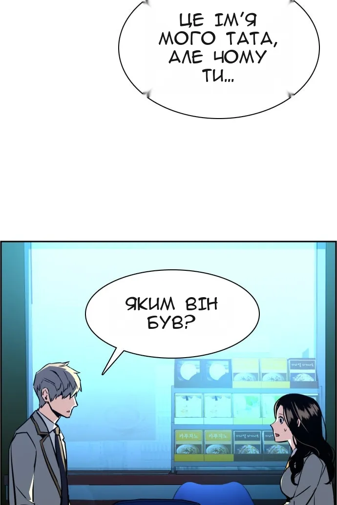 Сторінка 97