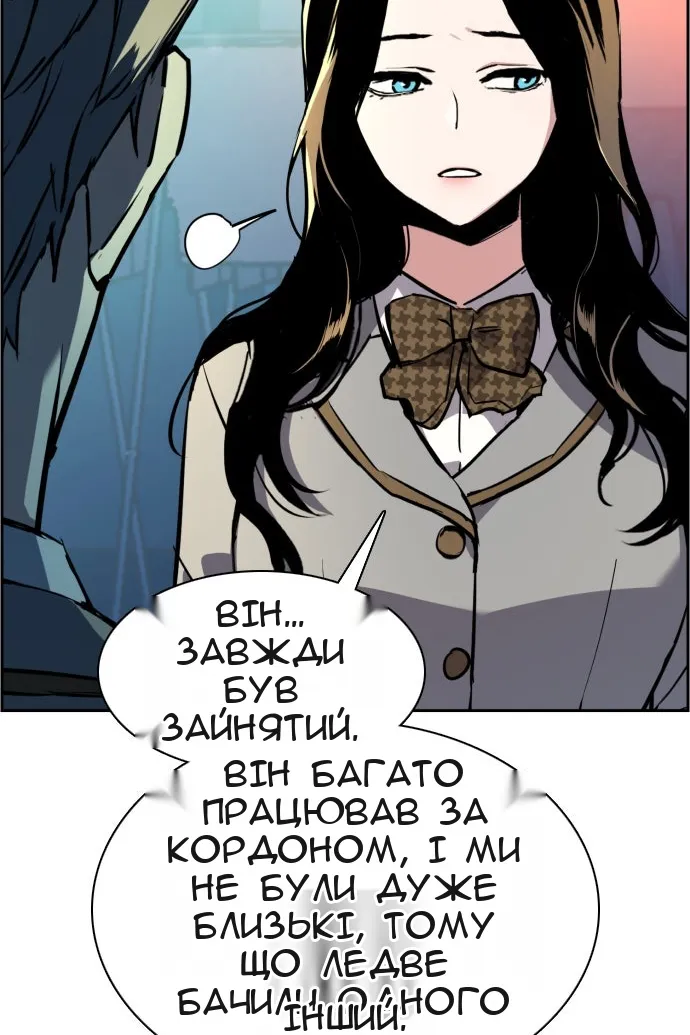 Сторінка 101