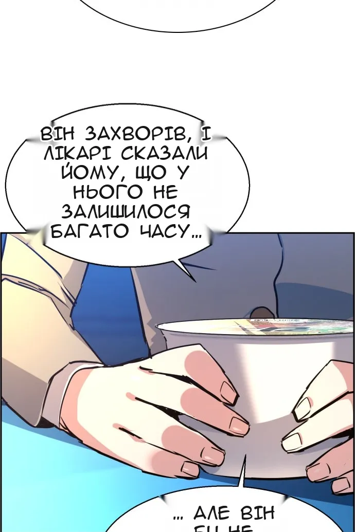 Сторінка 102