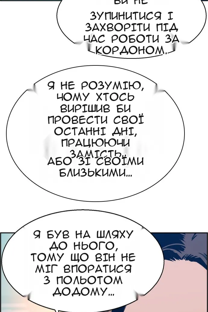 Сторінка 103