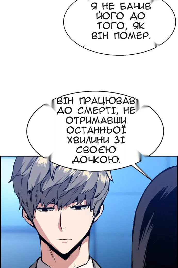 Сторінка 105