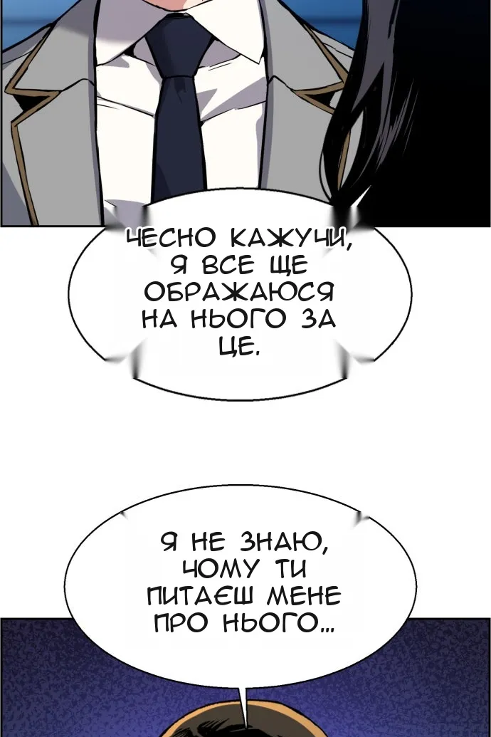 Сторінка 106