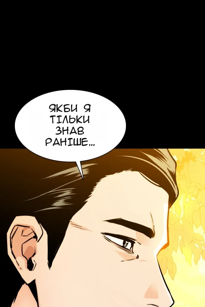 Сторінка 115