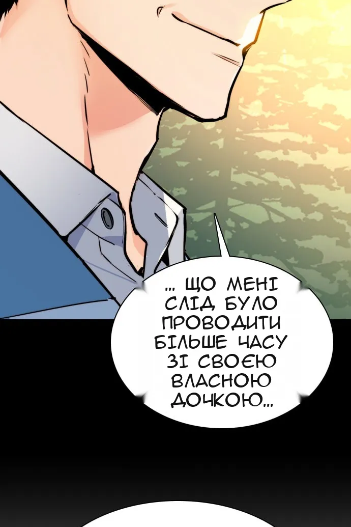 Сторінка 116
