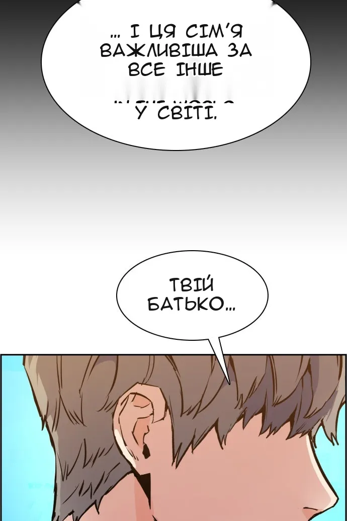 Сторінка 117