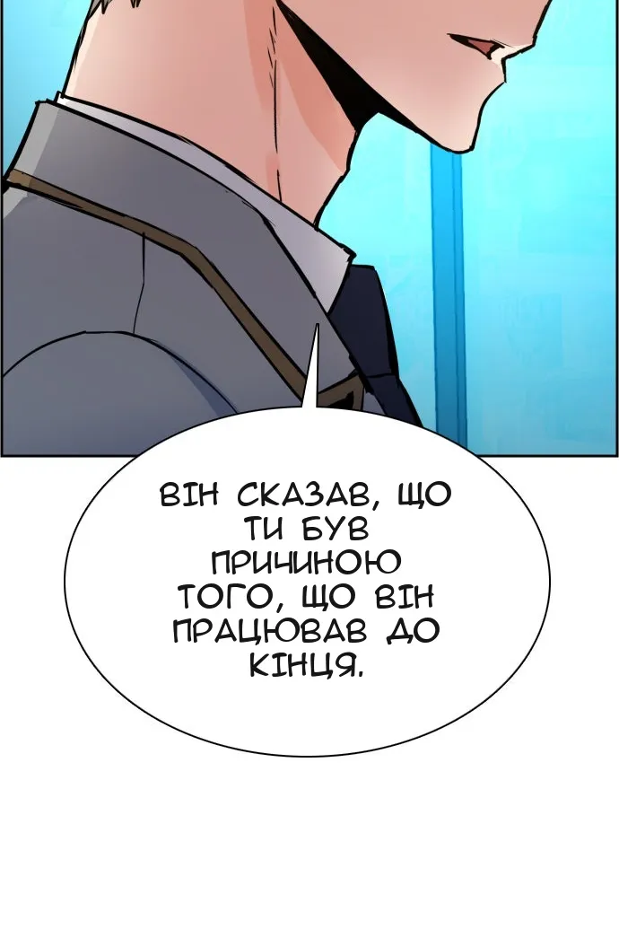 Сторінка 118