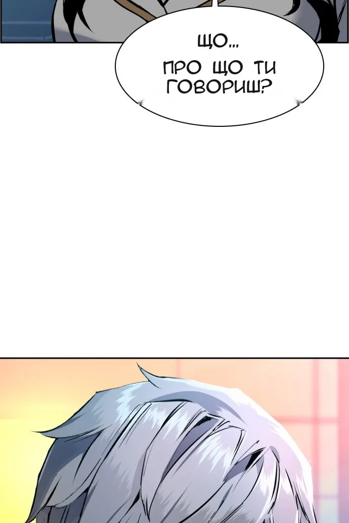 Сторінка 120
