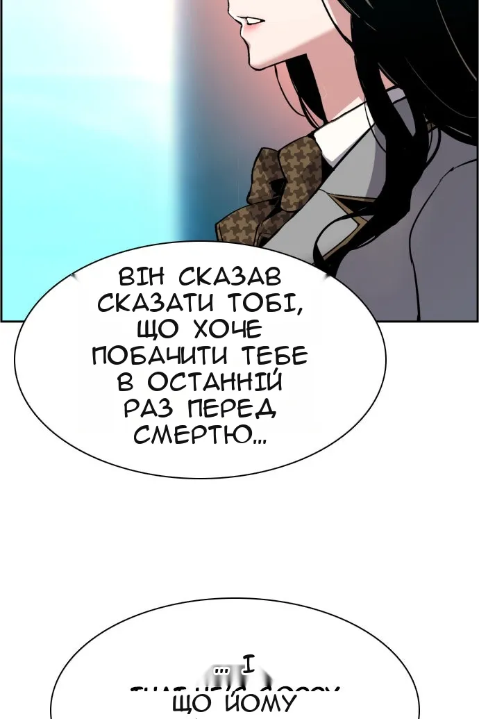 Сторінка 123