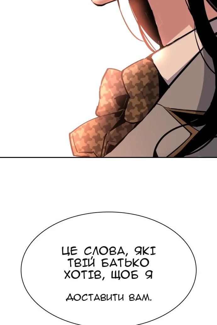 Сторінка 125