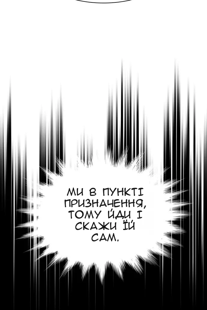 Сторінка 126