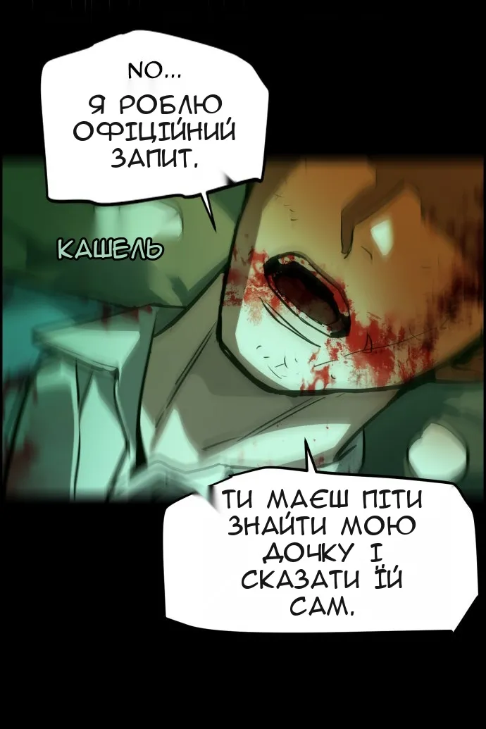Сторінка 127