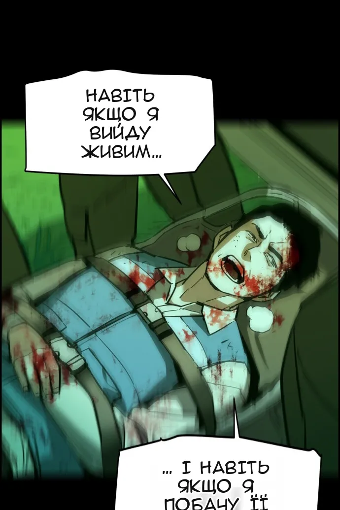 Сторінка 128
