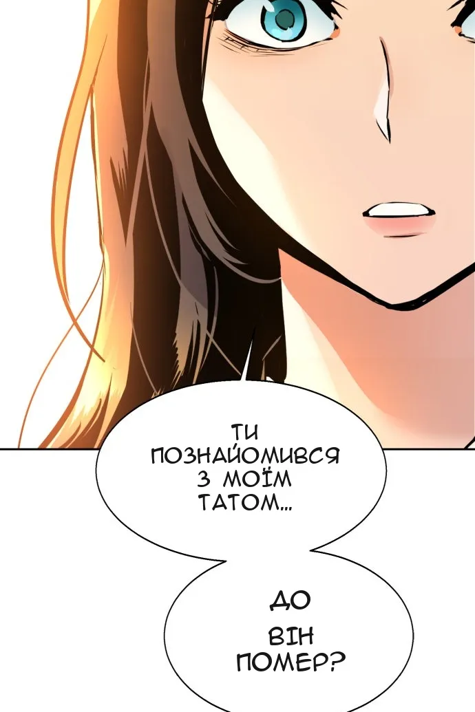 Сторінка 133