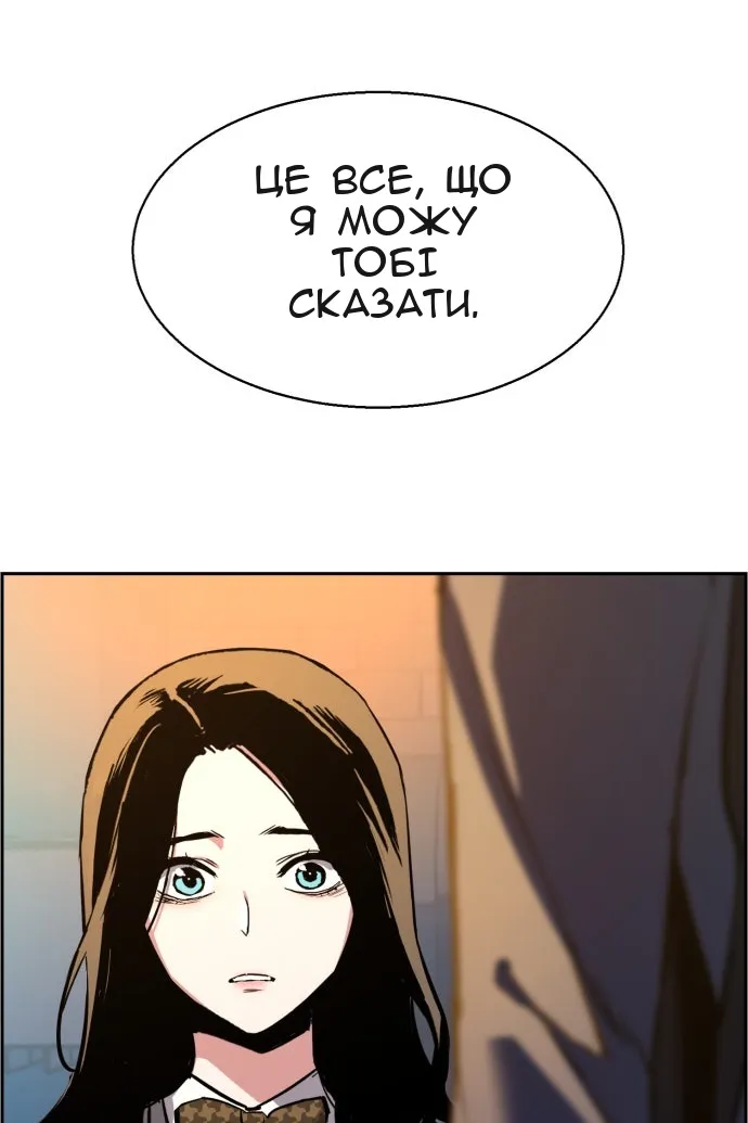Сторінка 135