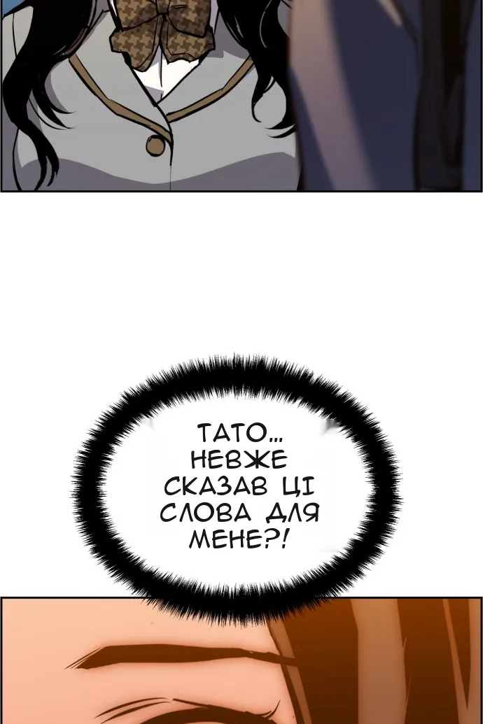 Сторінка 136