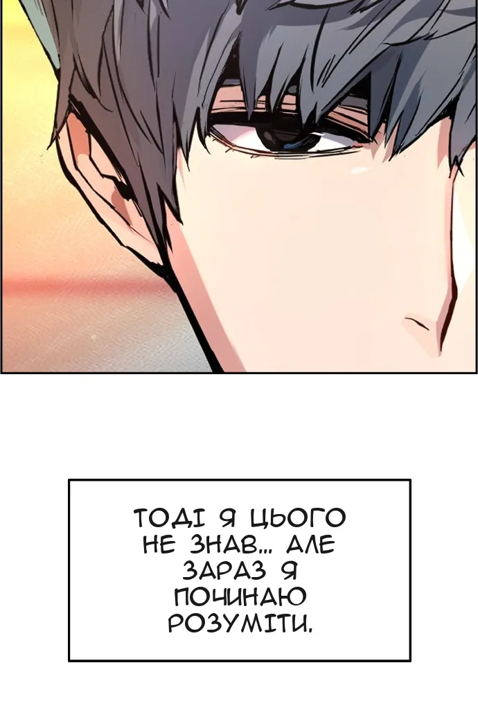 Сторінка 138