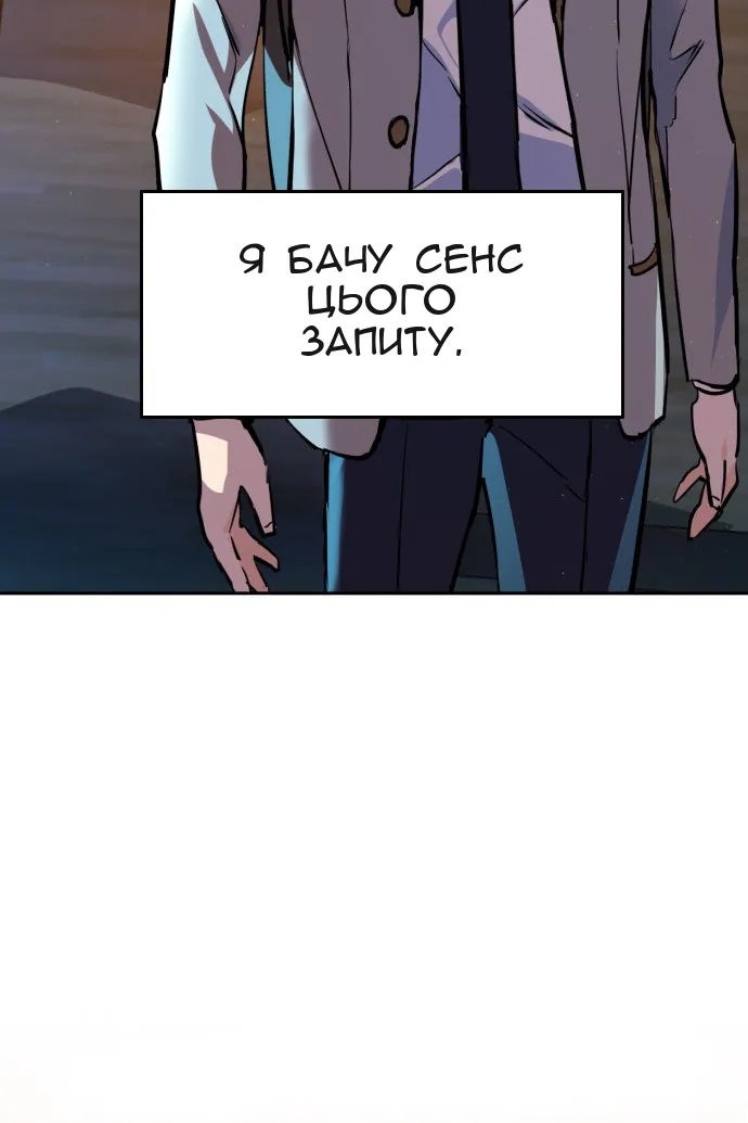 Сторінка 140