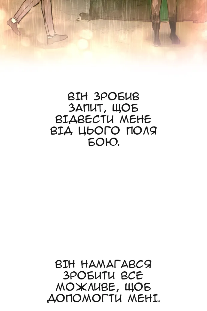 Сторінка 142
