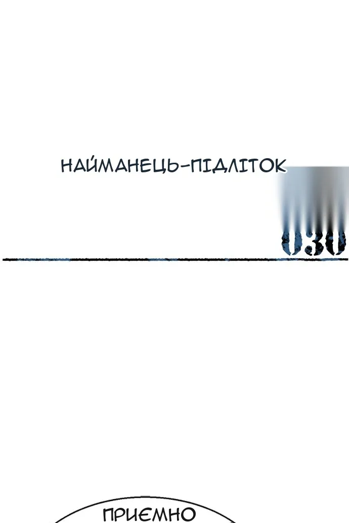 Сторінка 6