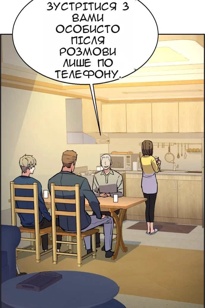 Сторінка 7