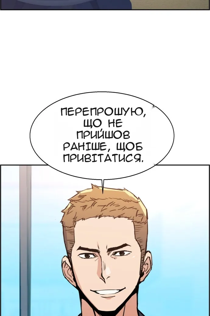 Сторінка 8