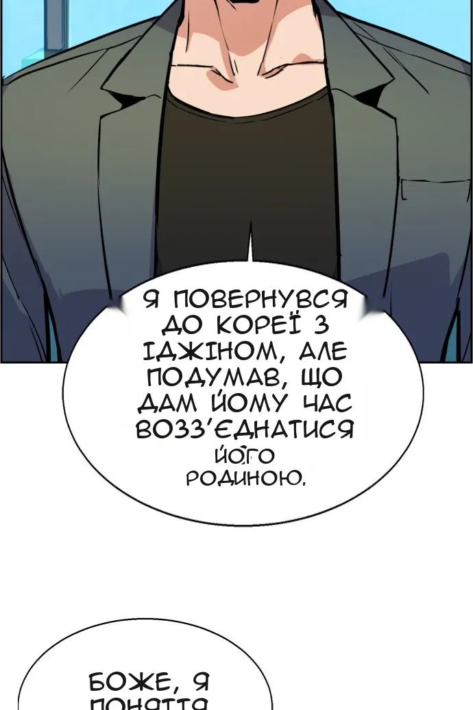 Сторінка 9
