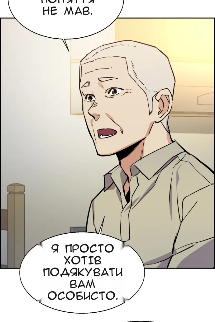 Сторінка 10